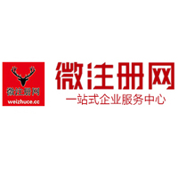 梁河微注册网-最新消息 工商注册提交虚假信息，股东和代理必须列入黑名单